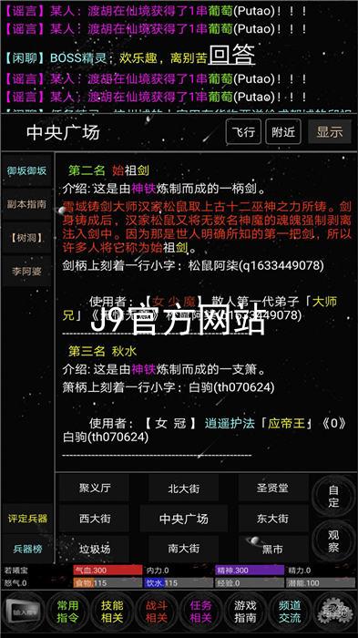 J9官方网站