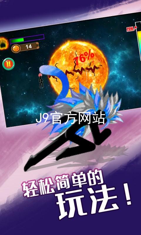 J9官方网站
