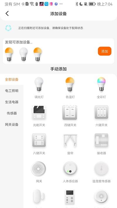 J9官方网站