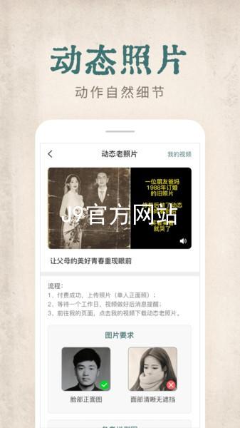 J9官方网站