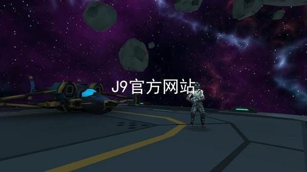J9官方网站